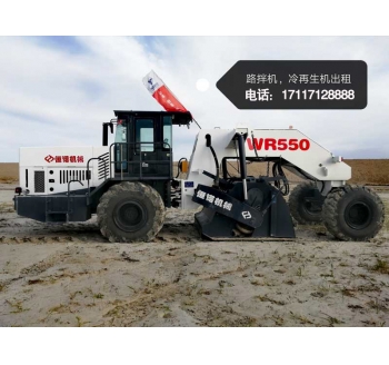 承接村村通施工，冷再生機施工